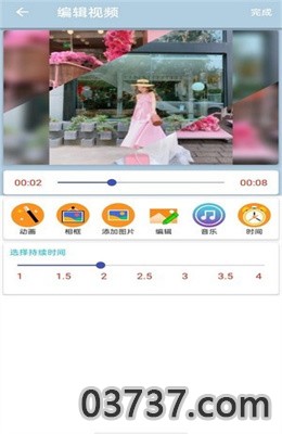 惊喜时光app免费版截图