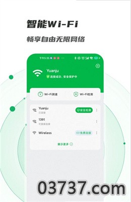 萌新相机管家app安卓版截图