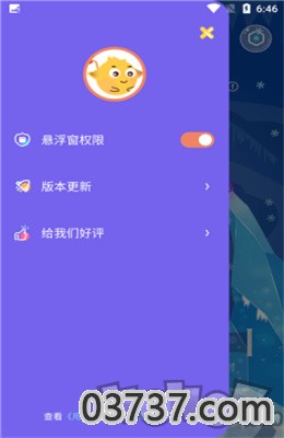 迷你桌面宠物app安卓版截图