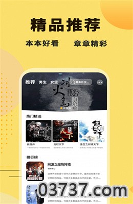 二狗免费小说app最新版截图