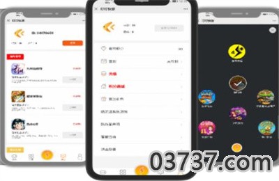 叮叮快游无限积分版截图