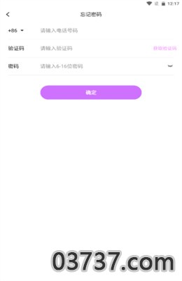 多酷游戏盒子app截图