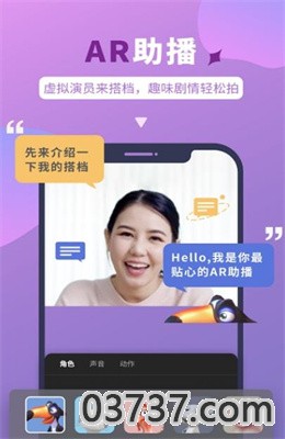 说得相机app免费版截图