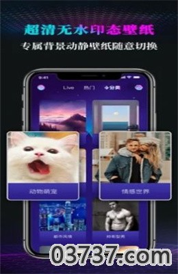 小调壁纸app截图