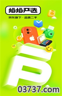 拍拍严选app最新版截图