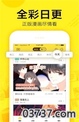 mimei app免费版截图