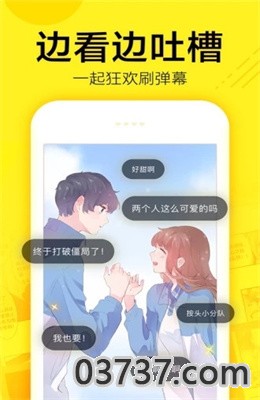 mimei app免费版截图