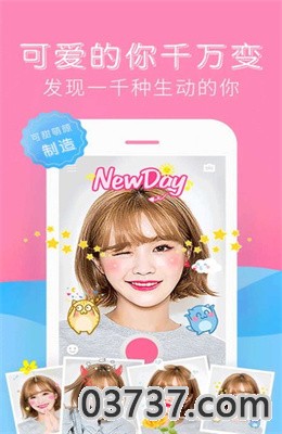 可甜美颜相机app免费版截图