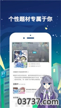 p站漫画关键词截图