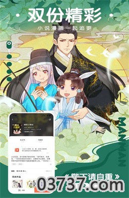 泡菜漫画免费阅读版截图