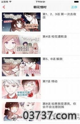 kuku漫画岛在线观看截图