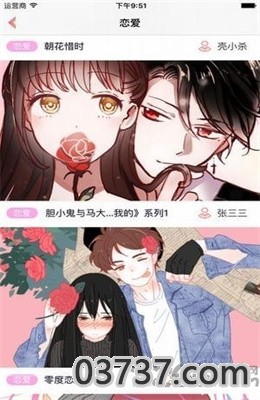 kuku漫画岛在线观看截图