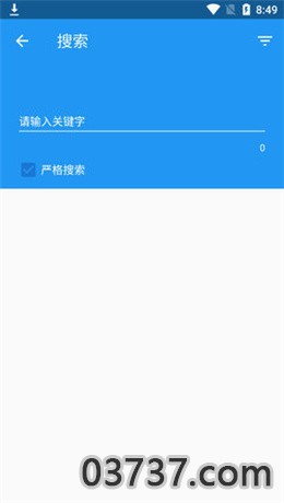 cimoc中文汉化版截图