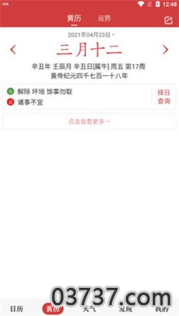 树莓阅读app下载最新版2021截图