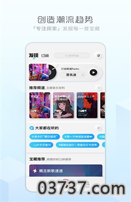 极简音乐app免费版截图