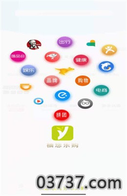 柚您乐购APP正式版截图