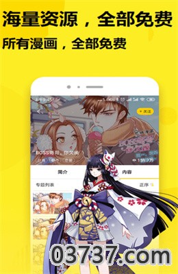 七毛免费漫画2021截图