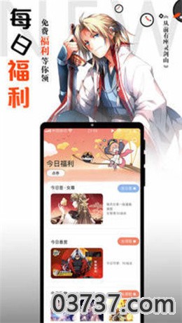 易次元漫画无限次元币版截图