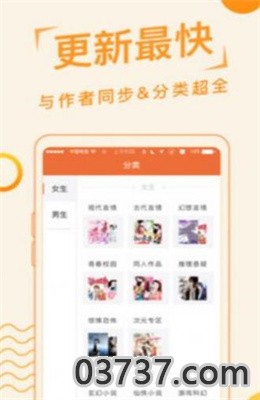 番茄畅听app2021截图