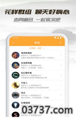 小书亭app最新版截图