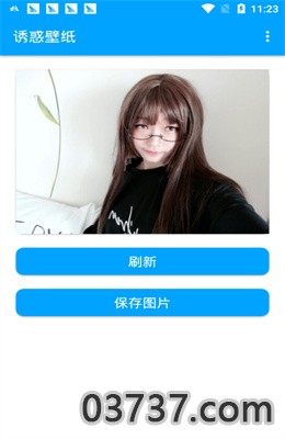 诱惑壁纸app正式版截图