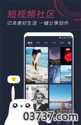 羞兔动态壁纸app免费版截图