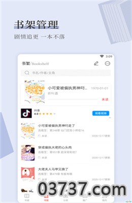 羞兔动态壁纸app免费版截图