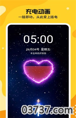 主题皮肤透明最新版截图