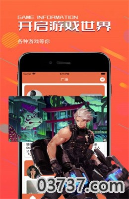 光芒游戏盒子app客户端截图