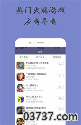 奇趣小乐园app免费版截图