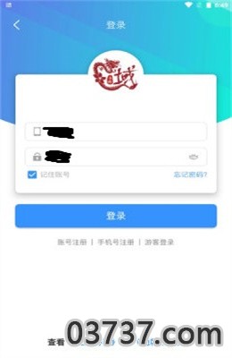 龙域天游盒子app免费版截图