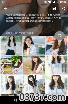 纸魅APP最新版截图