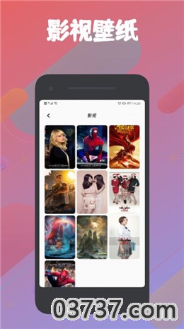 影视大全app高清无码版截图