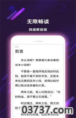 次元姬小说书源app截图