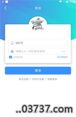 浪子回头盒子app免费版截图