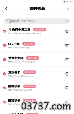 树莓阅读1.2.7免费版截图