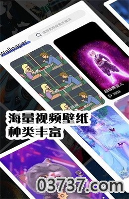 视频壁纸秀秀app免费版截图