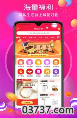 映拍相机app最新版截图