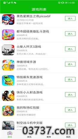 腾讯QQ元宇宙app（暂未上线）截图