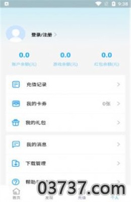 三省折扣app最新版截图