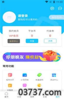 悠悠手游app最新版截图