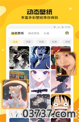 主题皮肤秀app安卓版截图