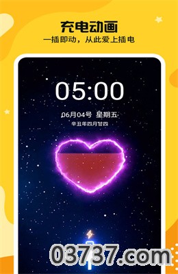 主题皮肤秀app安卓版截图