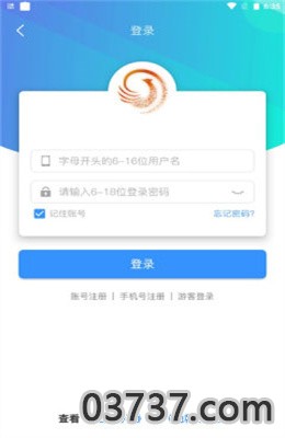 天Y手游app截图