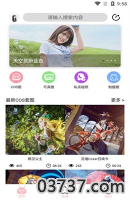 舞美图app正式版截图