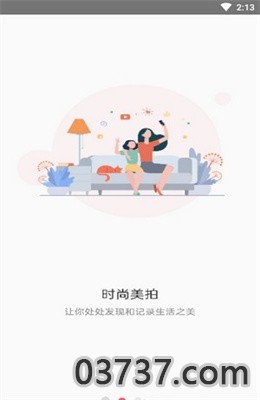 玩图自拍相机app免费版截图