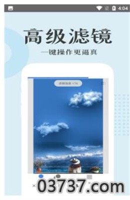 vdc相机app免费版截图