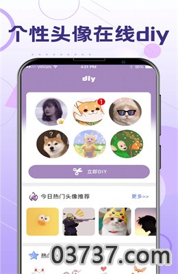 一键换发型软件免费版截图