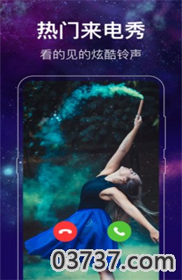 闪光主题壁纸app免费版截图