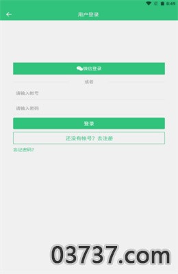 艺图语app极速版截图